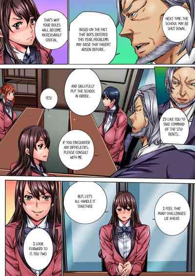 IKUu!! Zenkou Seito no Mae de Koukai Zecchou-saserareta JK no Matsuro 1 | Cumming in Front of the Entire Student Body 1 9