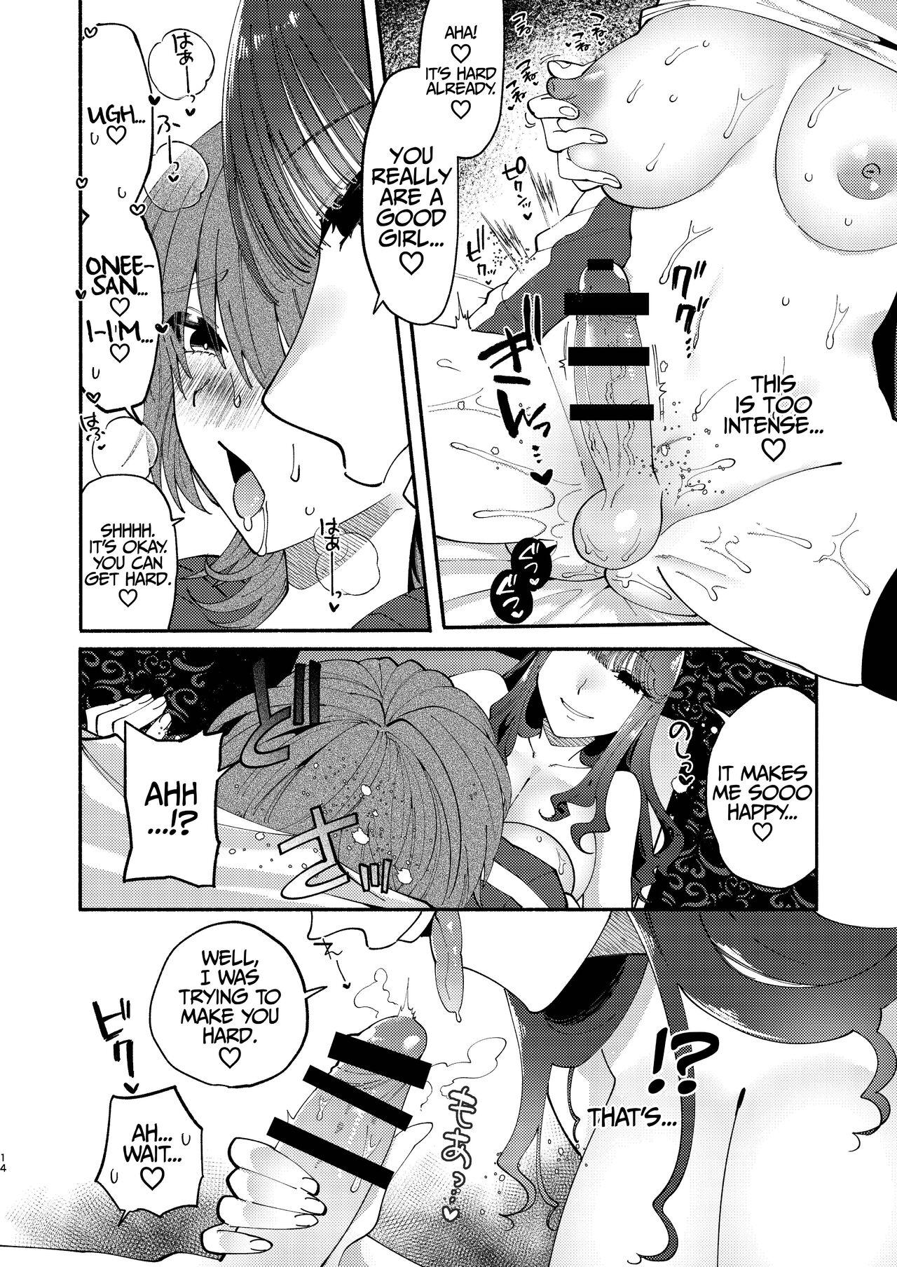 [Hidarimigi (Nitouhen)] A Futanari Gets Picked-Up, Deep-kissed, & Fucked Into Marriage By An Older Lady [English] [Iulius] 12