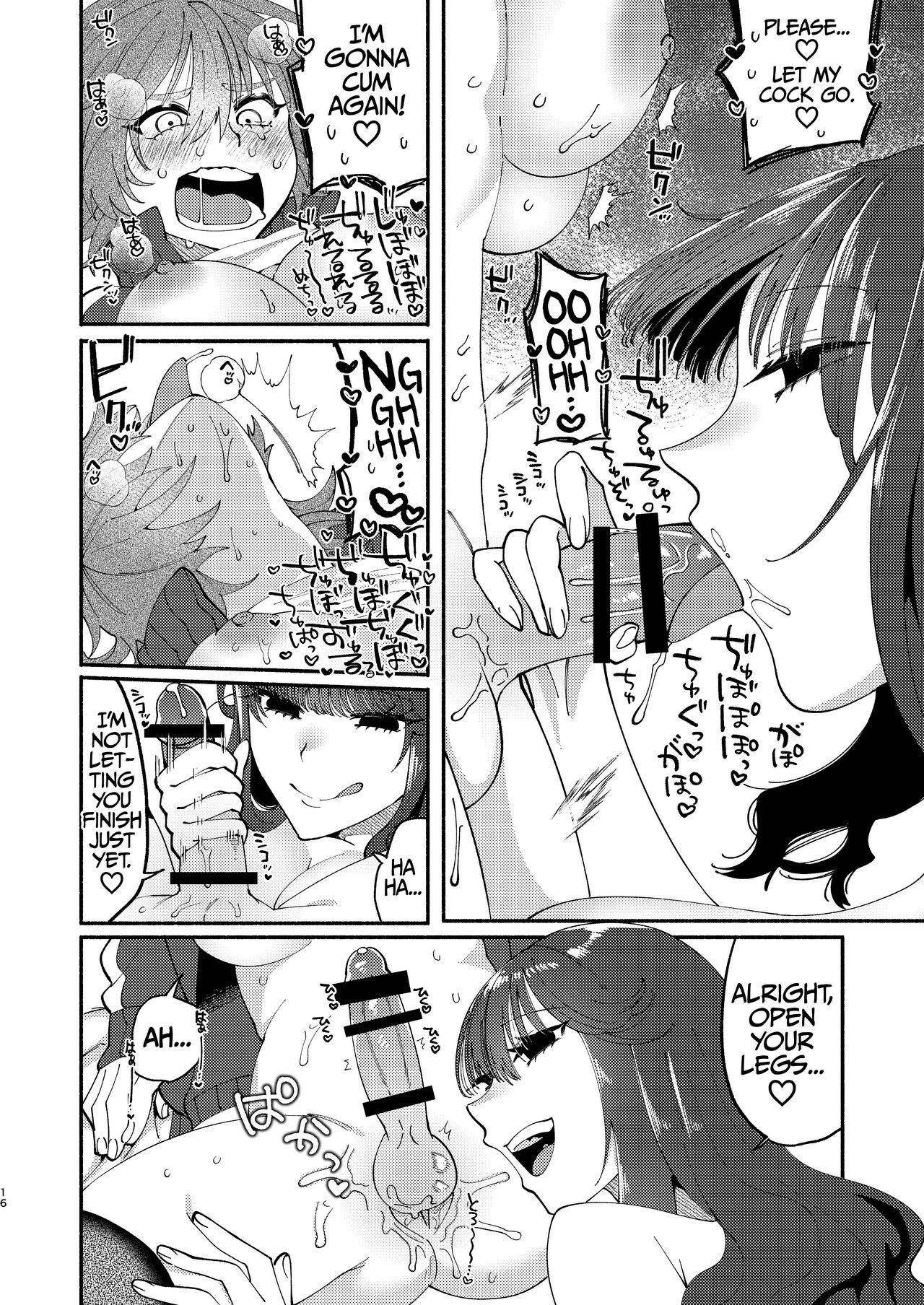 [Hidarimigi (Nitouhen)] A Futanari Gets Picked-Up, Deep-kissed, & Fucked Into Marriage By An Older Lady [English] [Iulius] 14