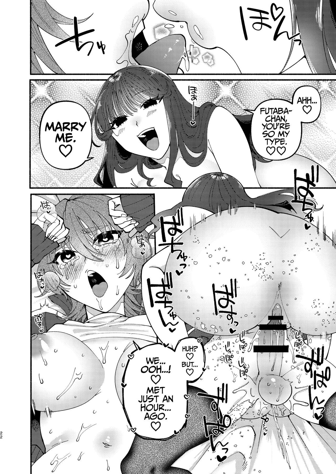 [Hidarimigi (Nitouhen)] A Futanari Gets Picked-Up, Deep-kissed, & Fucked Into Marriage By An Older Lady [English] [Iulius] 20