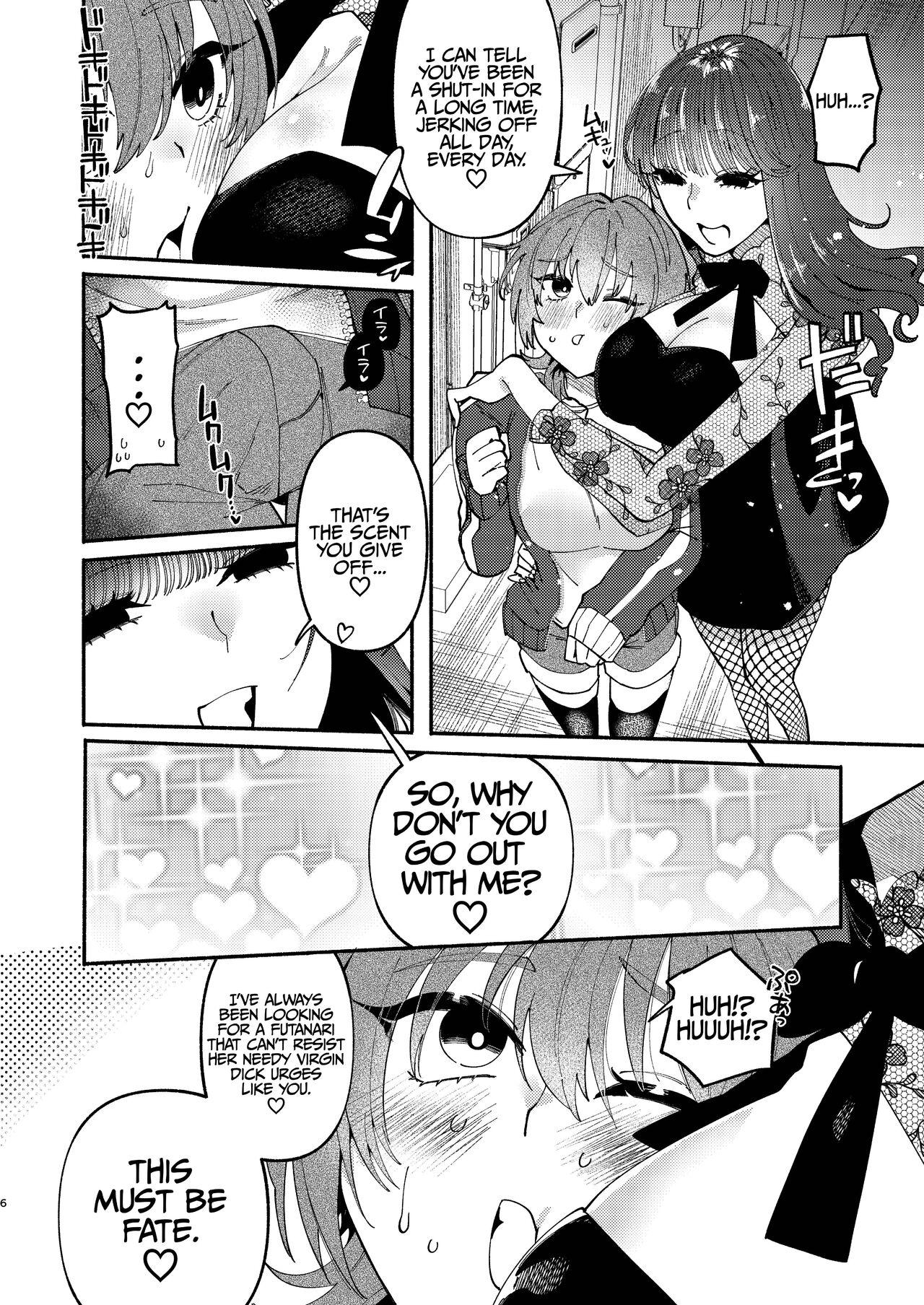 [Hidarimigi (Nitouhen)] A Futanari Gets Picked-Up, Deep-kissed, & Fucked Into Marriage By An Older Lady [English] [Iulius] 4