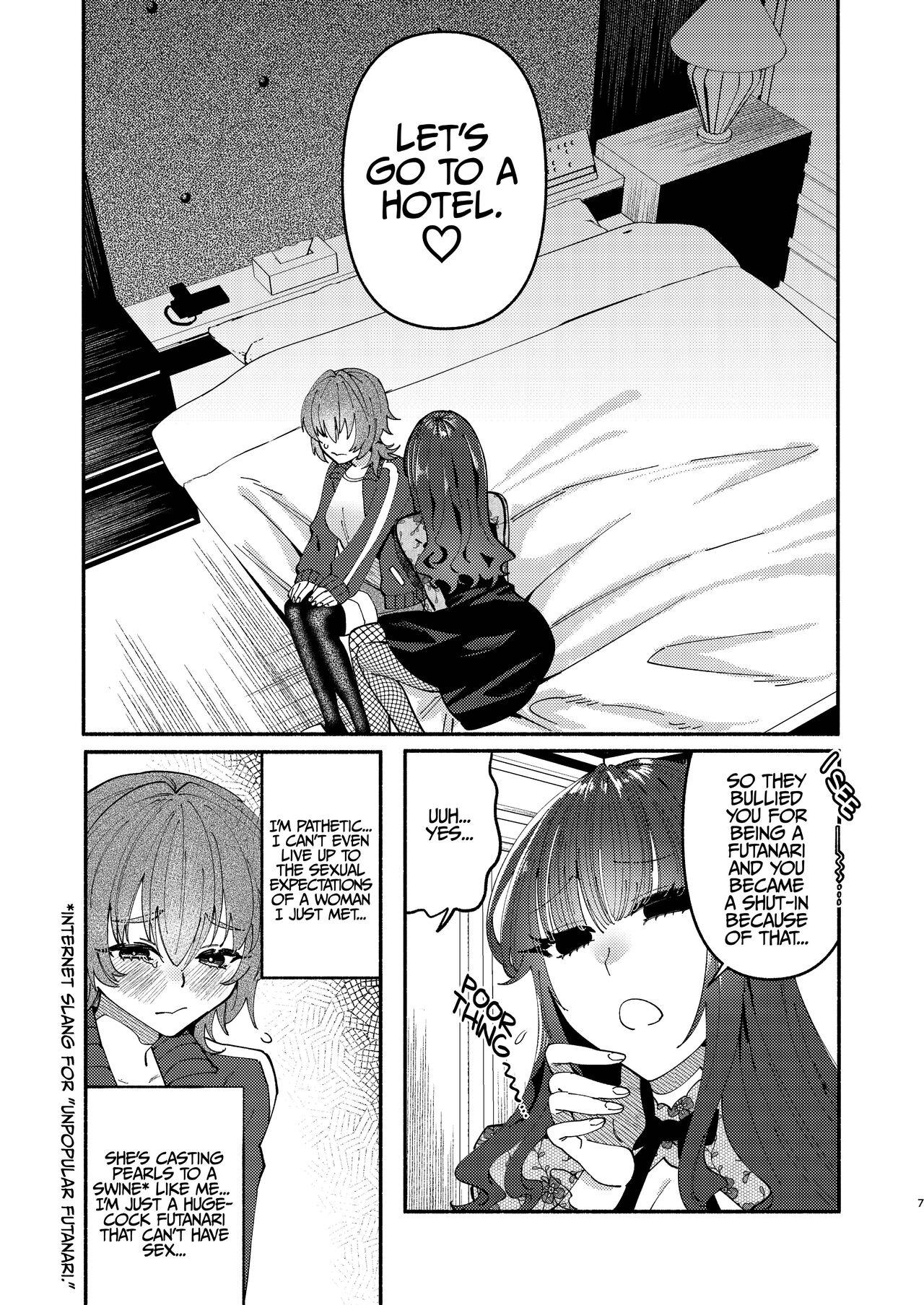 [Hidarimigi (Nitouhen)] A Futanari Gets Picked-Up, Deep-kissed, & Fucked Into Marriage By An Older Lady [English] [Iulius] 5