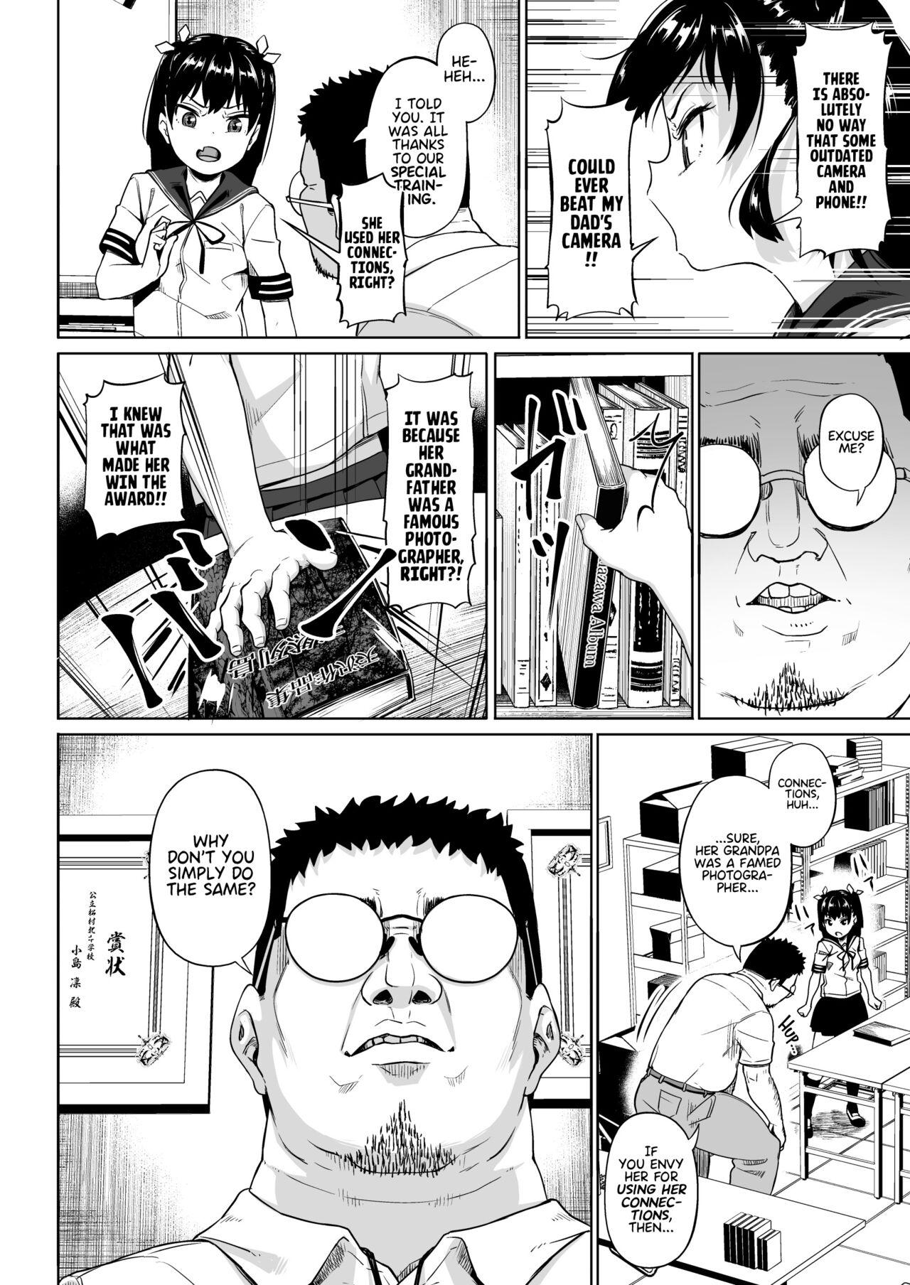 Joshi Shashinsan Shidouin 2 | Girls' Photography Club and the Uncle Instructor 2 - Page 15