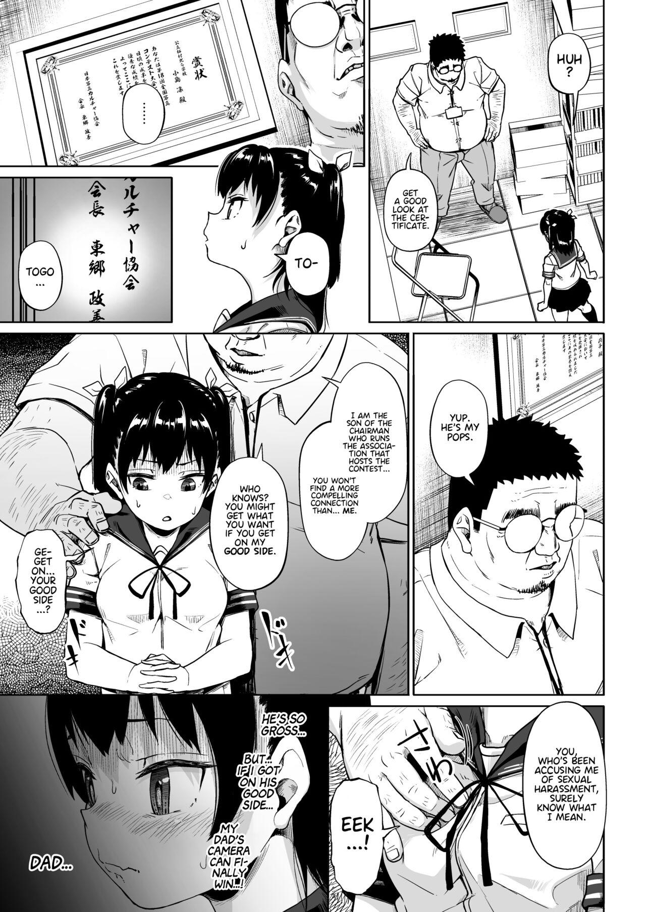 Joshi Shashinsan Shidouin 2 | Girls' Photography Club and the Uncle Instructor 2 - Page 16