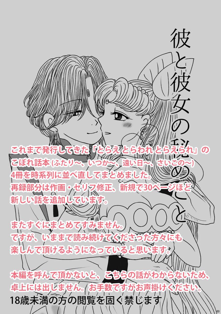 #518626 Hentaiaz.com - Hentaiaz.com - 2