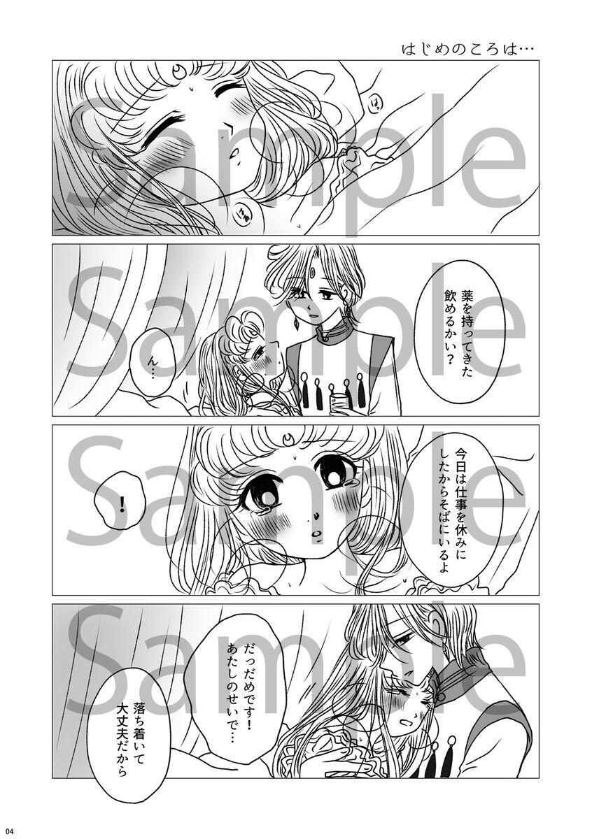 #518626 Hentaiaz.com - Hentaiaz.com - 3
