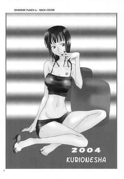 Shiawase Punch! 6 3