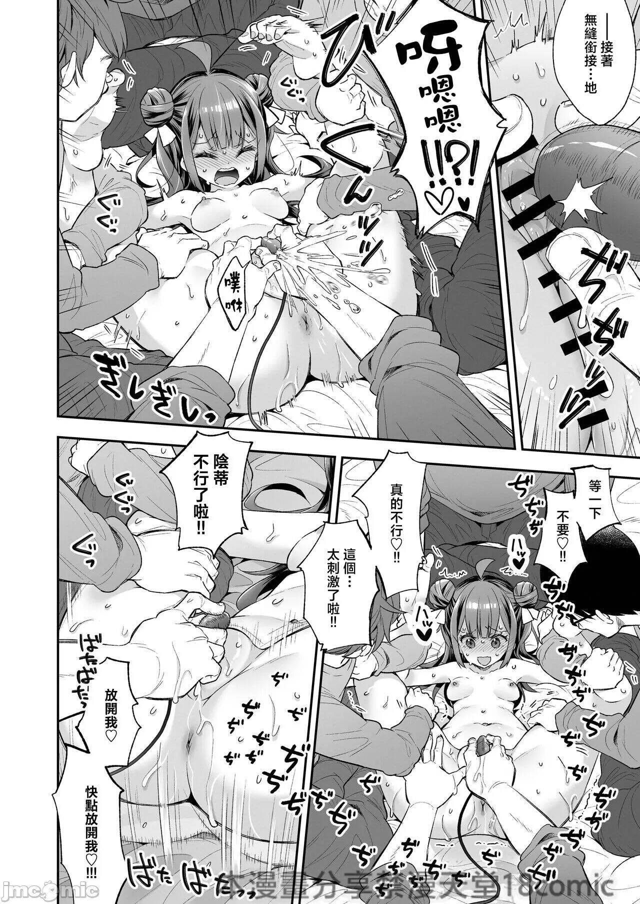 [Mochi Dog Laboratory (Asakai Mocchinu)] Acme Hime to Otaku-kun no Doku Ringo - The OtaCir princess can't eat any more! [Digital] 34