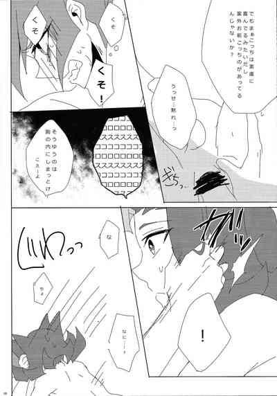× Shitai hodo × × shiyou 9