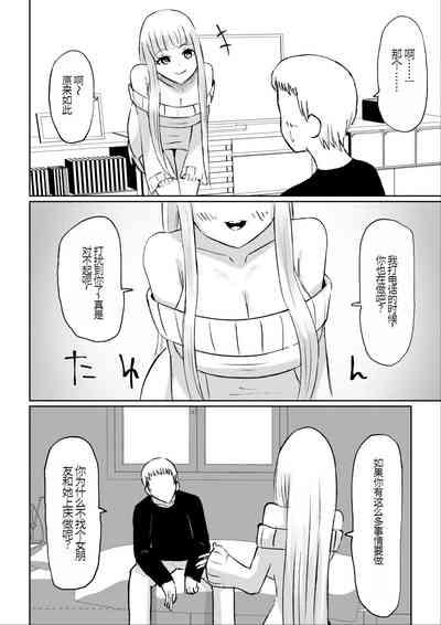 ドS後輩による短小包茎ムダ撃ち射精鑑賞 10