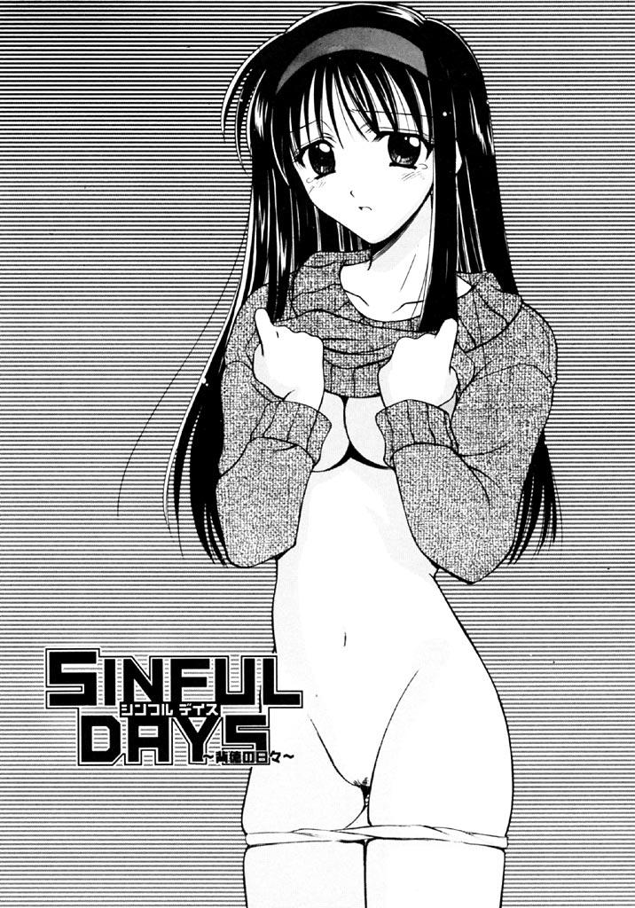 [REN] SINFUL DAYS ~Haitoku no Hibi~ 1 100