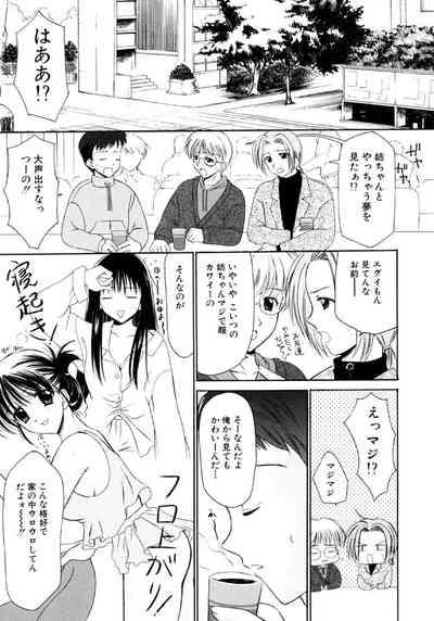 SINFUL DAYS1 10