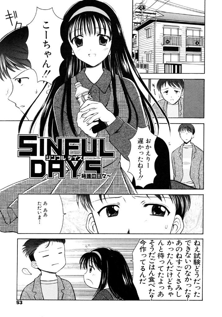 [REN] SINFUL DAYS ~Haitoku no Hibi~ 1 52