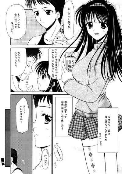 SINFUL DAYS1 9