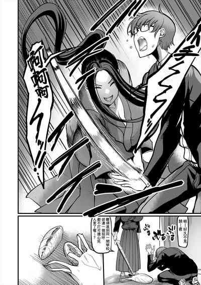 Pashirare Kendoubu 4