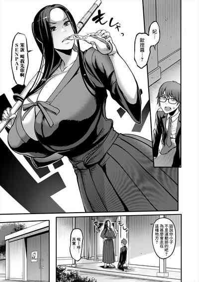 Pashirare Kendoubu 5