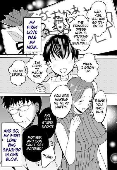 Bonyuu Kaasan ga Kinshin Koubi o Yume da to Omoikonderu KenMom is Convinced That Our Incestual Copulation Is A Dream~ 2