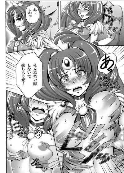 雪と風の散華 5