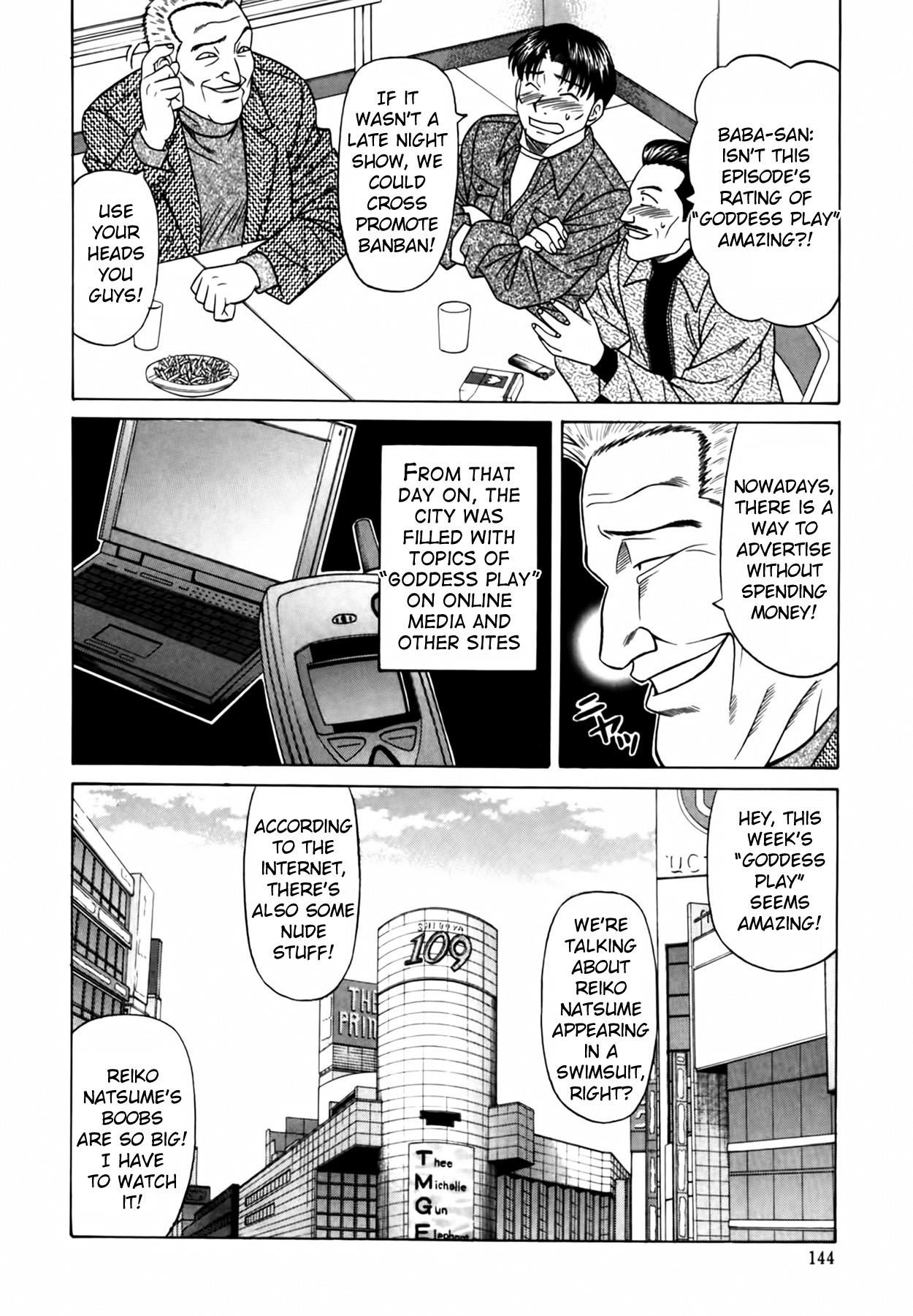 Caster Natsume Reiko no Yuuwaku Vol. 2 Ch.1-8 150