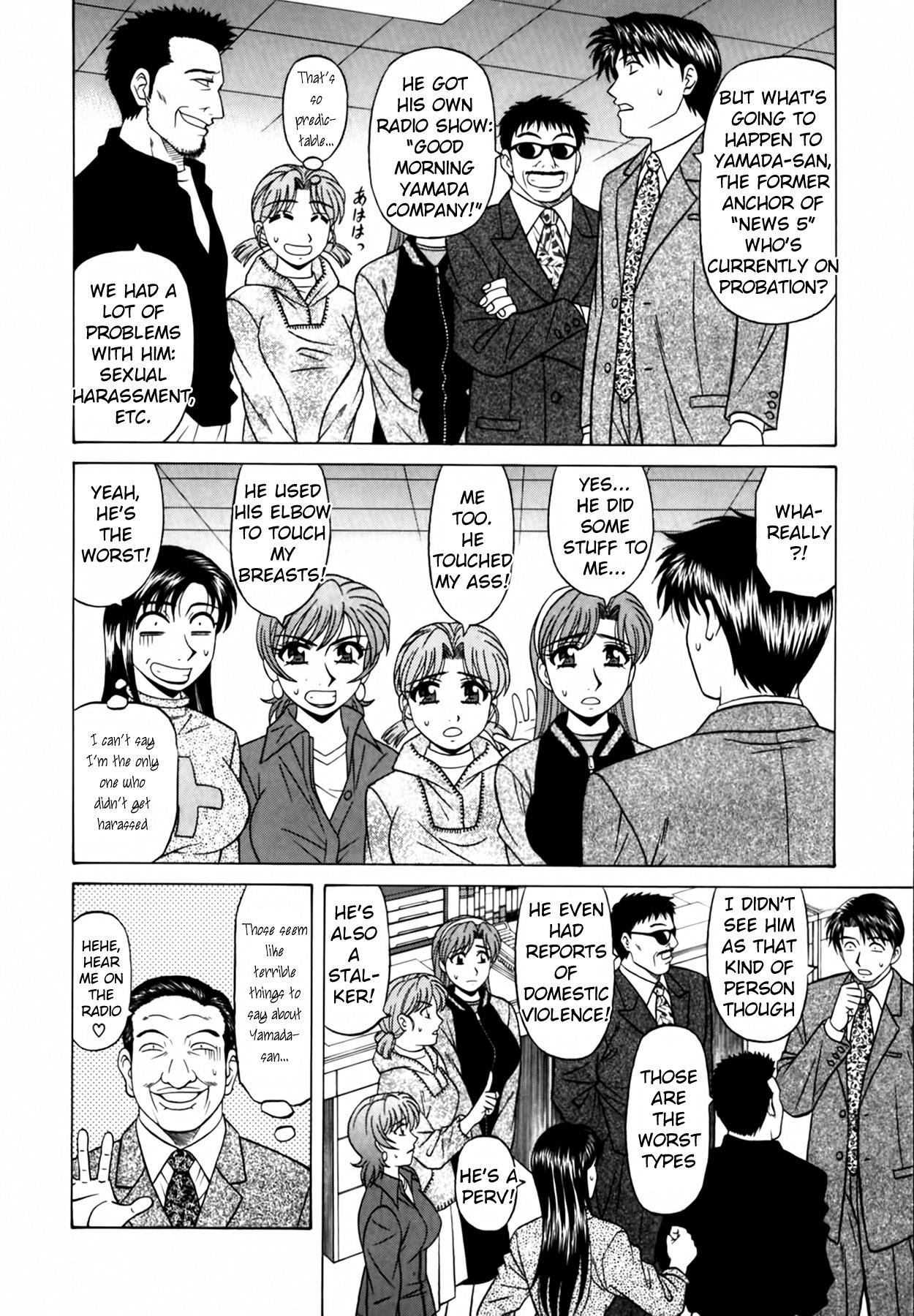 Caster Natsume Reiko no Yuuwaku Vol. 2 Ch.1-8 157