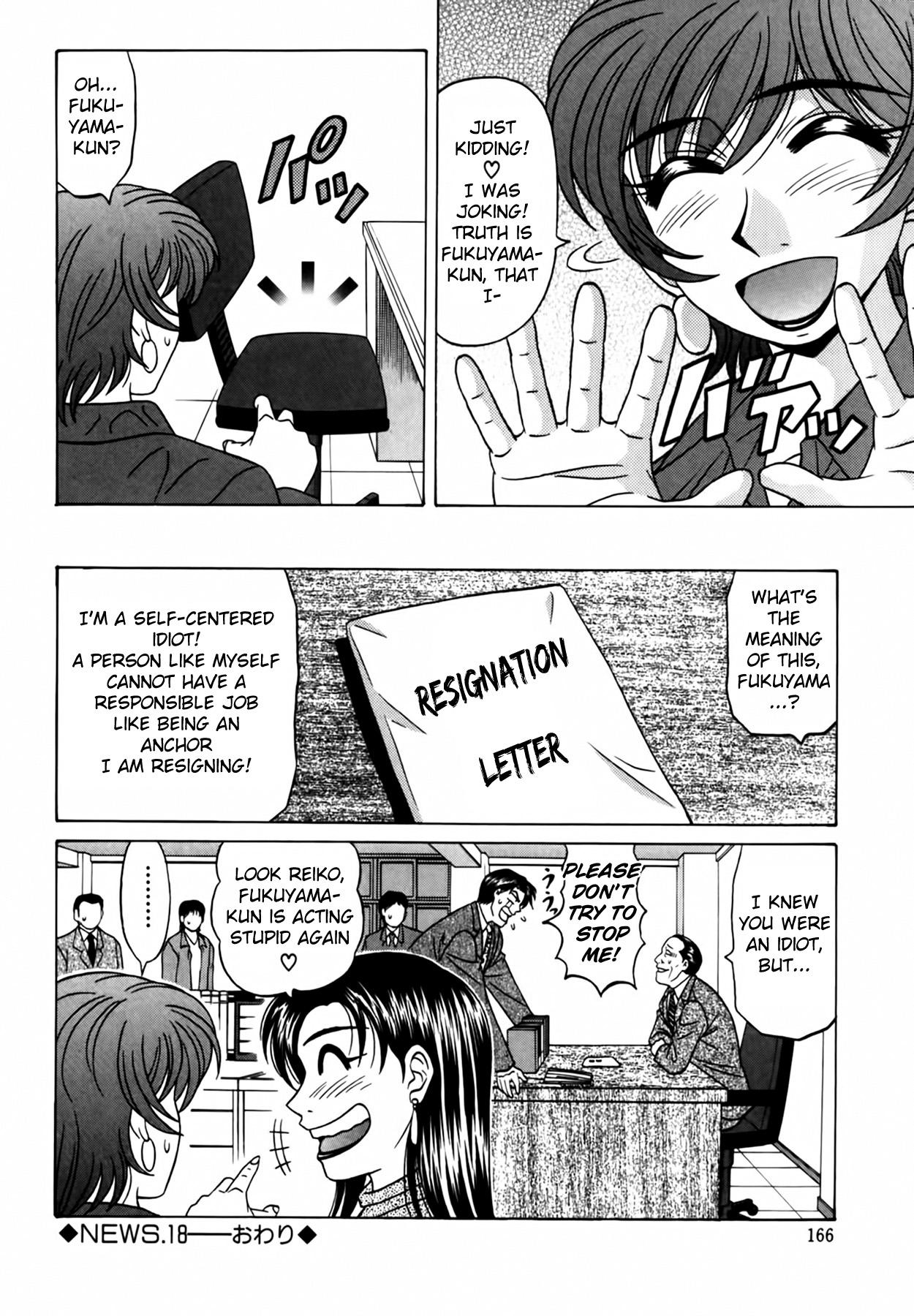 Caster Natsume Reiko no Yuuwaku Vol. 2 Ch.1-8 173