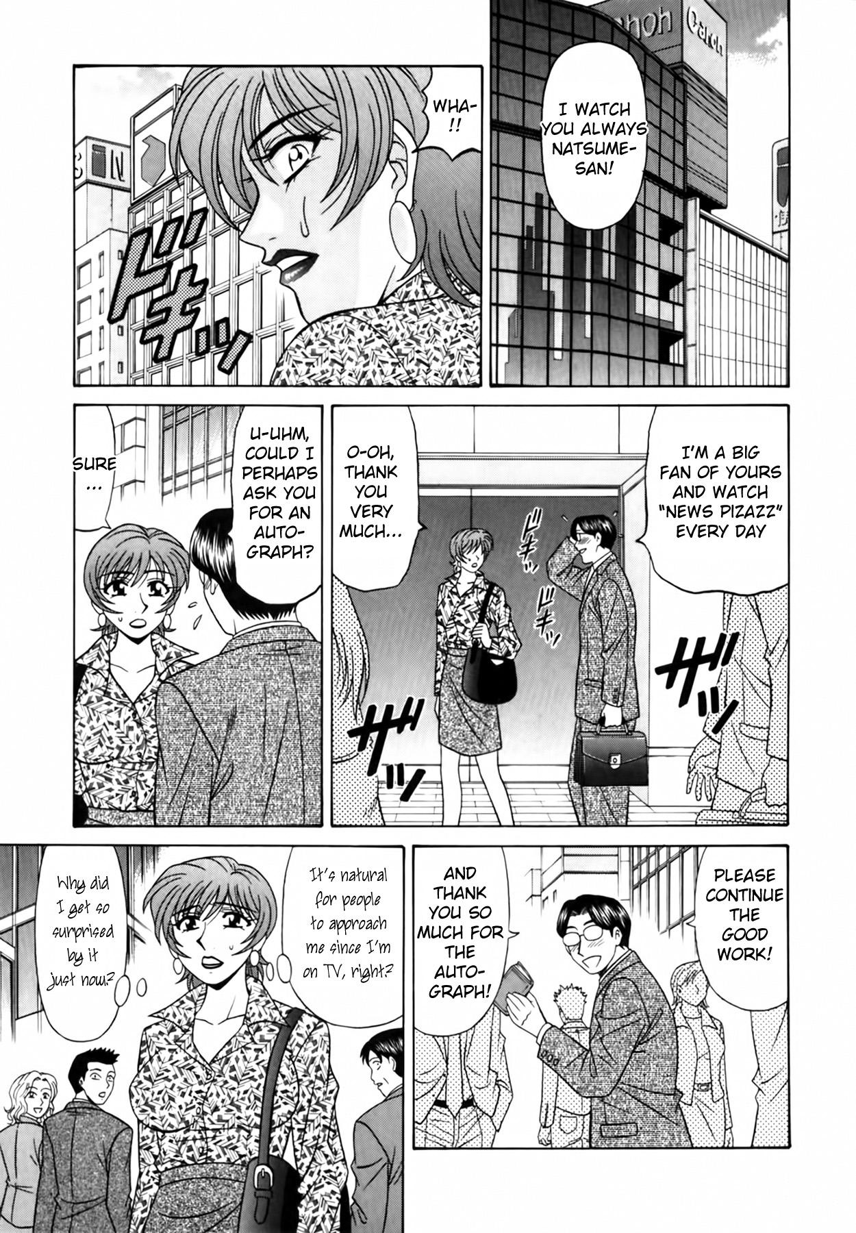 Caster Natsume Reiko no Yuuwaku Vol. 2 Ch.1-8 95