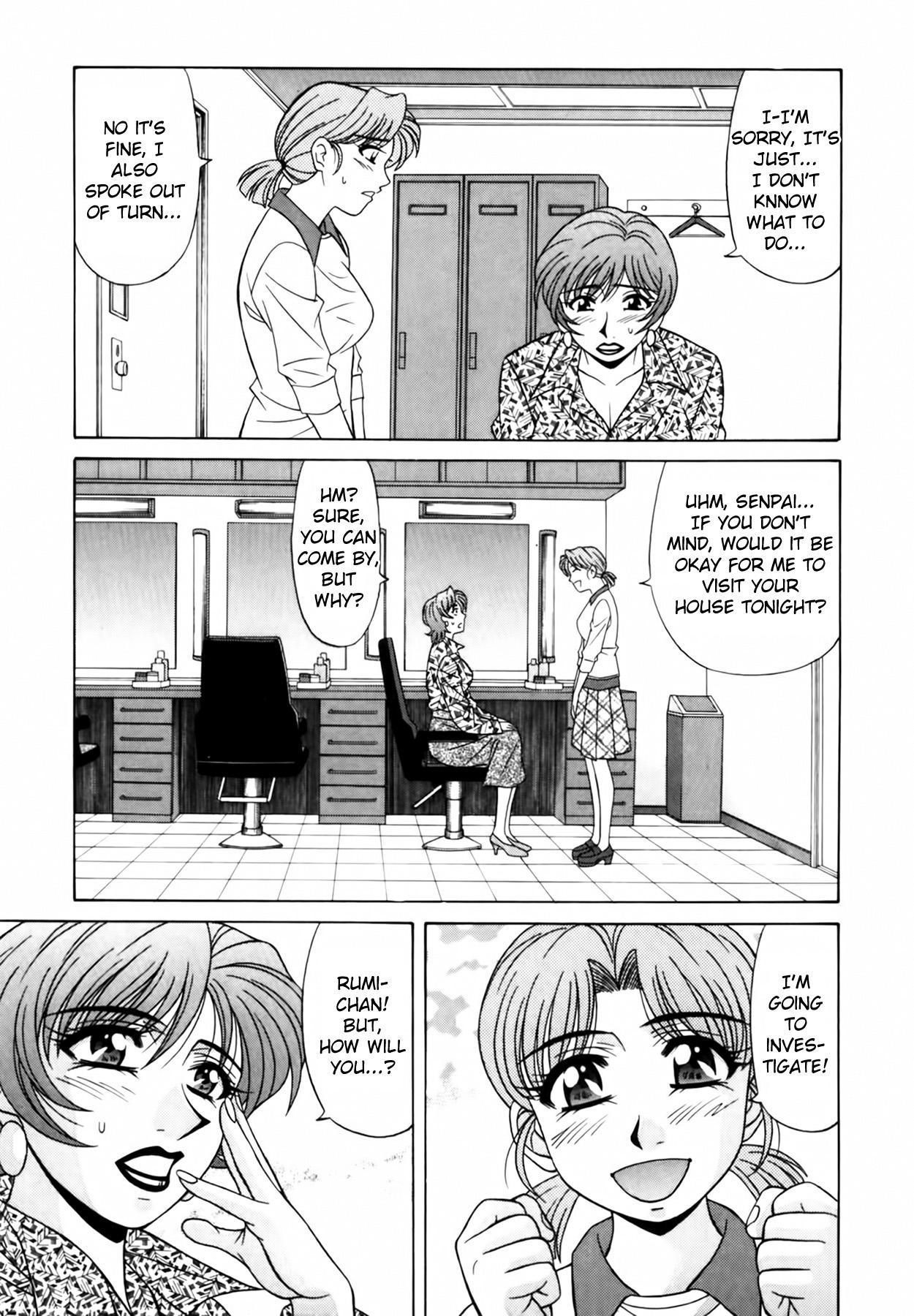 Caster Natsume Reiko no Yuuwaku Vol. 2 Ch.1-8 97