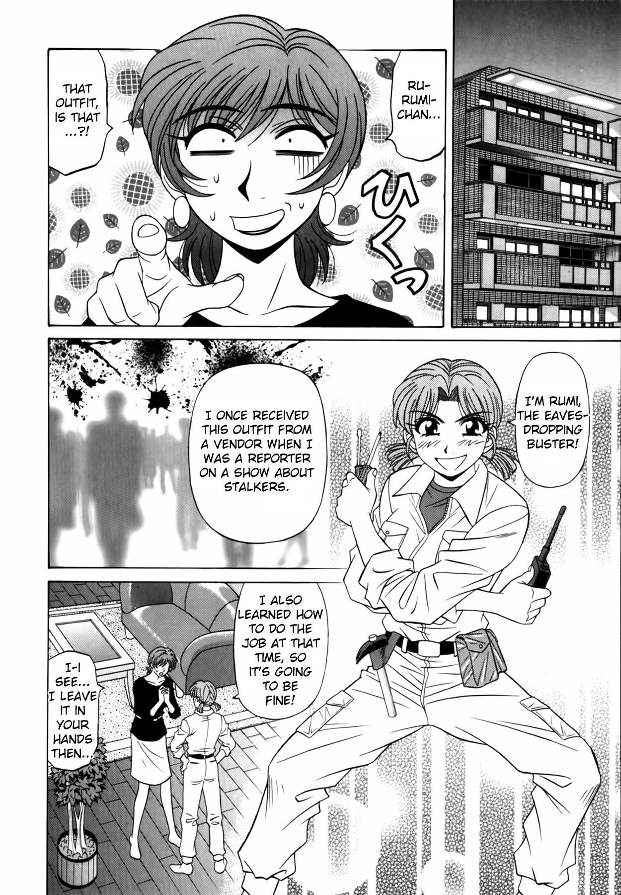 Caster Natsume Reiko no Yuuwaku Vol. 2 Ch.1-8 98