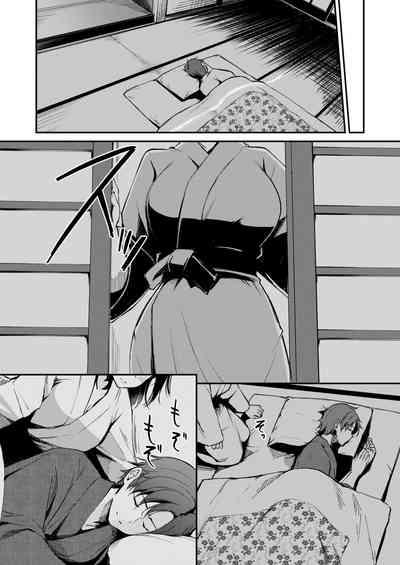 ケモミミの占術師中文翻譯 6