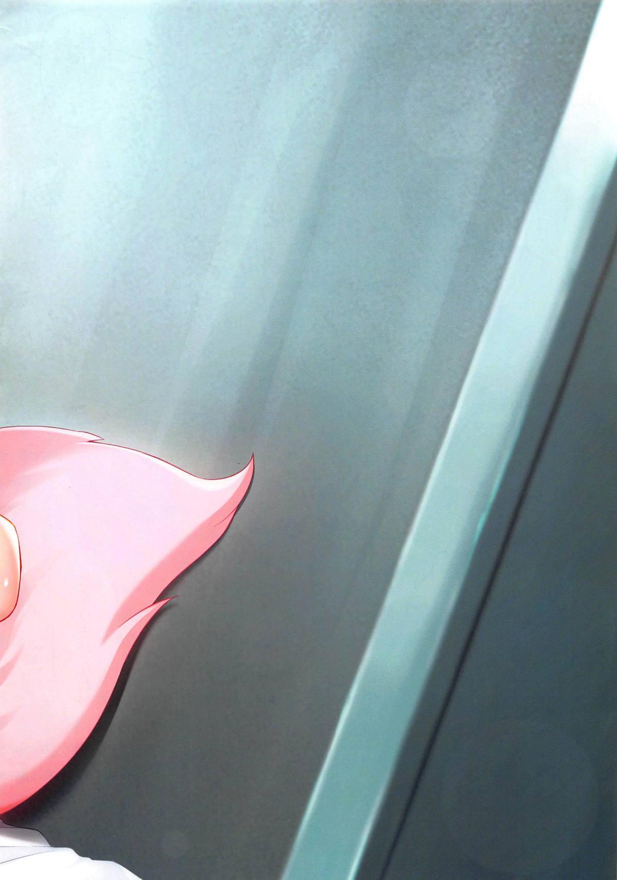 Koyanskaya-san ni Sakusei Sareru Hon 8