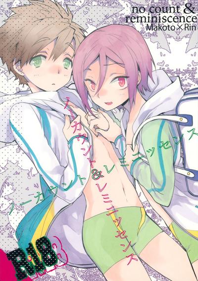 No Count & Reminiscence 0