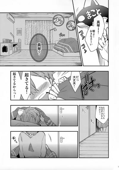 No Count & Reminiscence 4