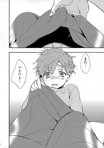 No Count & Reminiscence 5