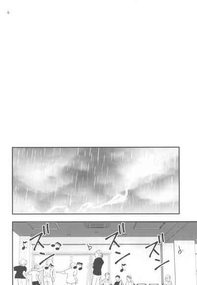 Migawari Hitsuji ga Ochiru made 4