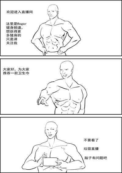 A  text for towel sanitary towel直播试用 2