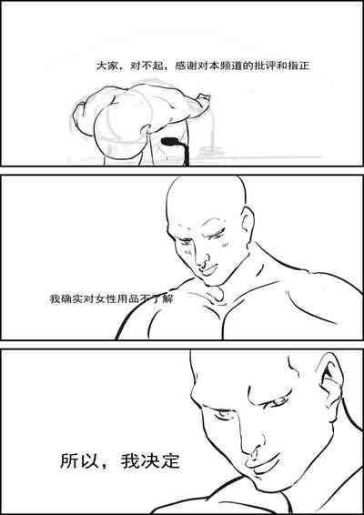 A  text for towel sanitary towel直播试用 4