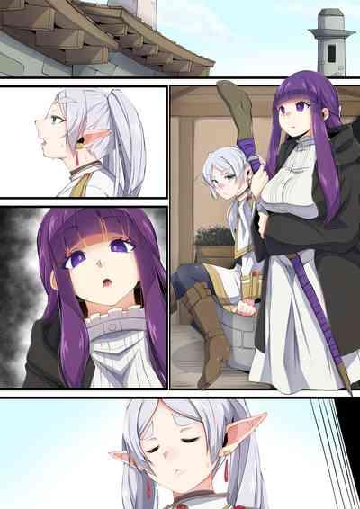 はーど本編 フェルン 2