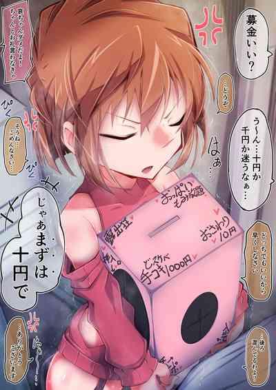 はーど本編 灰原哀 6