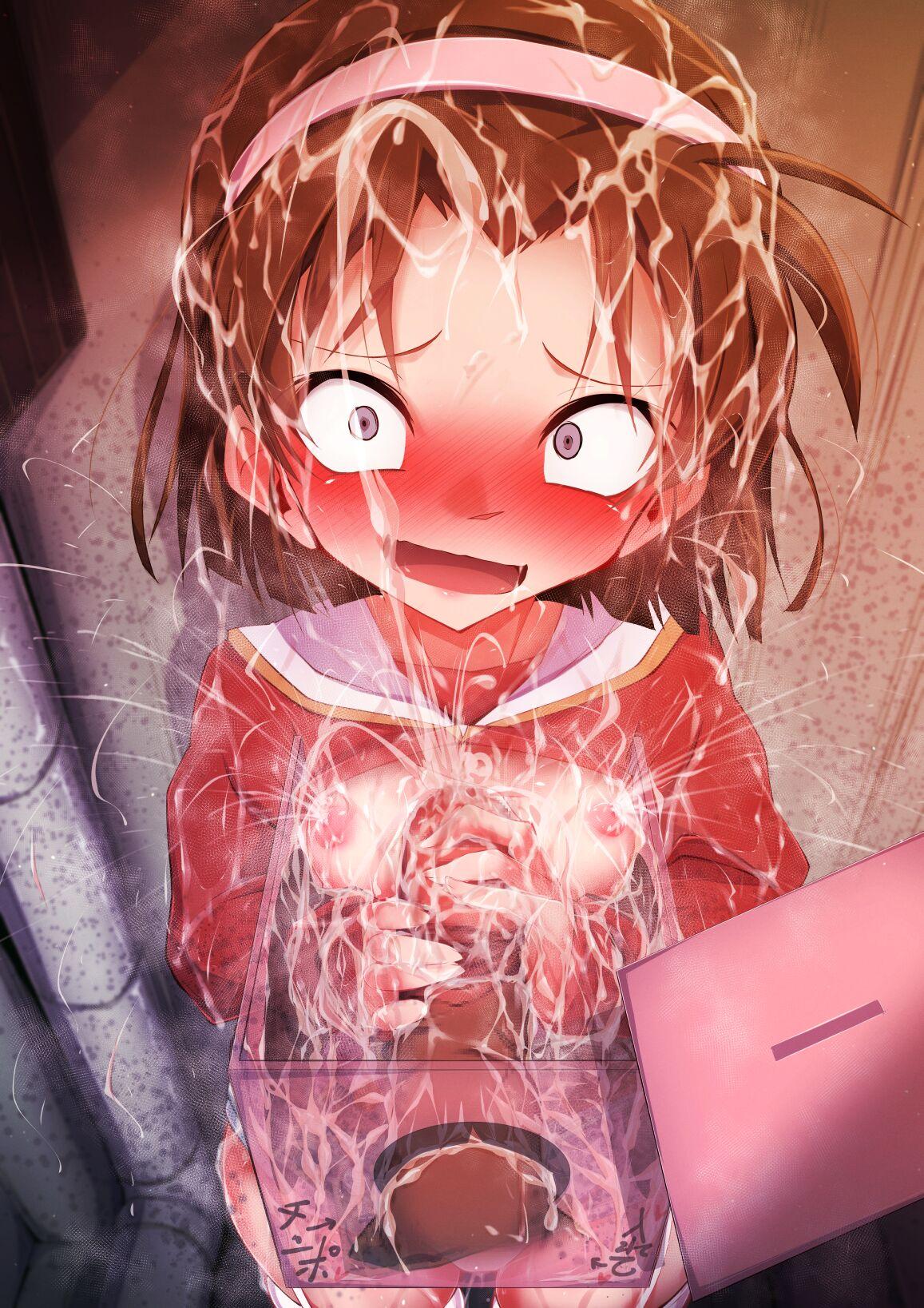 はーど本編 吉田歩美 - Page 29