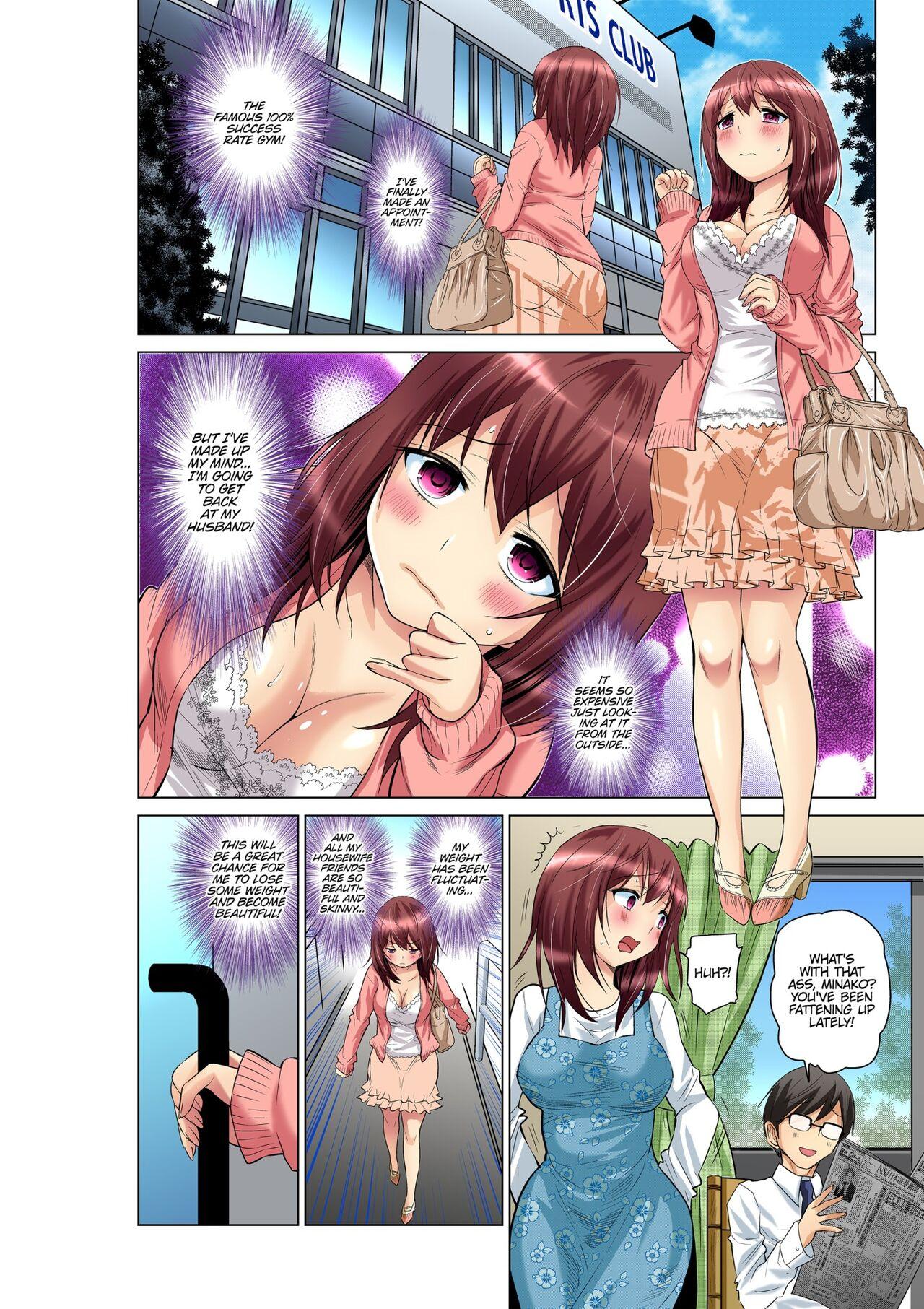 Hitozuma Ero Sugidaro ww Omaera mo Mitemiro www 1 | OTHER PEOPLE'S WIVES ARE SO HOT! LOL COME TAKE A LOOK, GUYS! LMAO 1 1