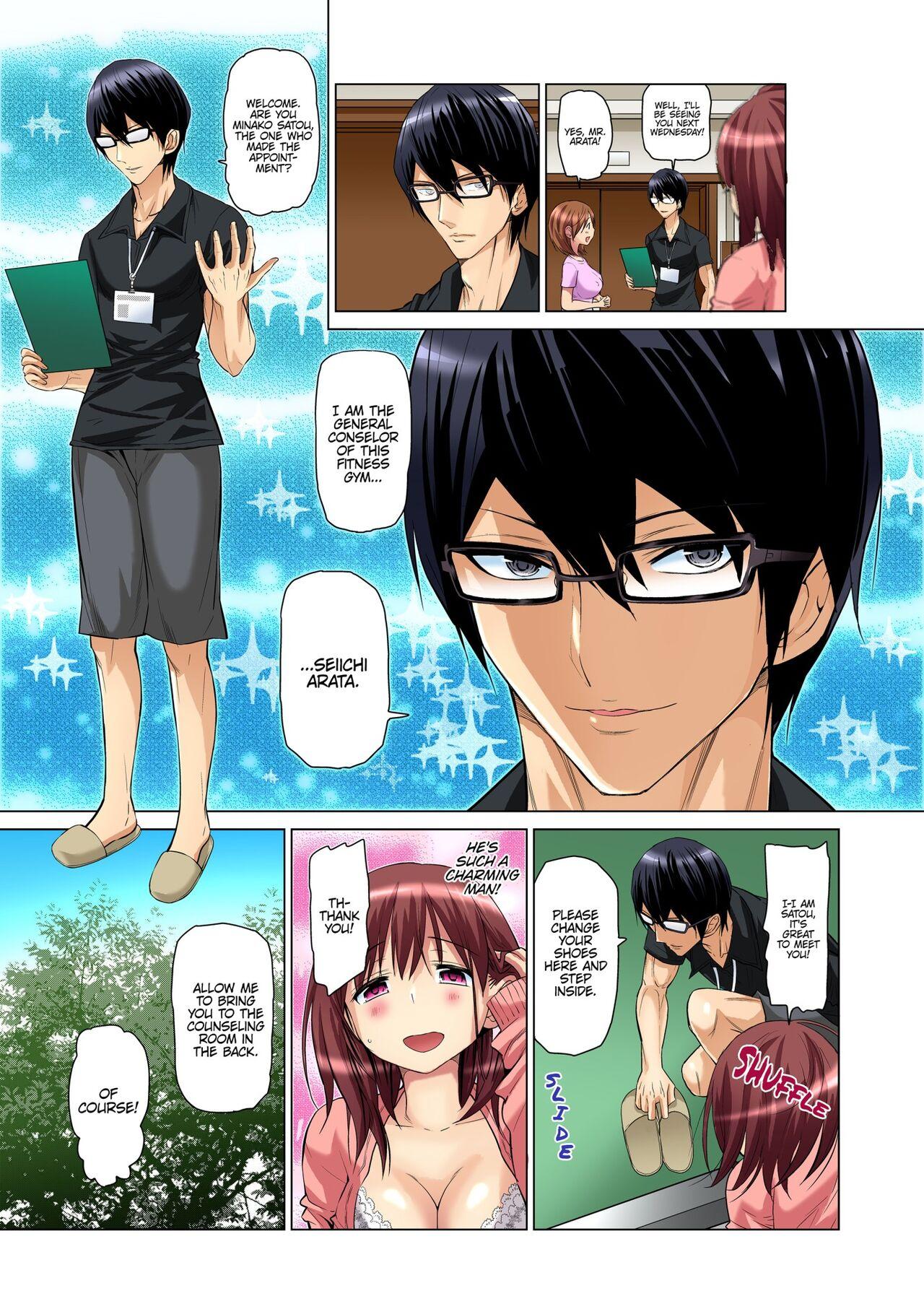 Hitozuma Ero Sugidaro ww Omaera mo Mitemiro www 1 | OTHER PEOPLE'S WIVES ARE SO HOT! LOL COME TAKE A LOOK, GUYS! LMAO 1 2