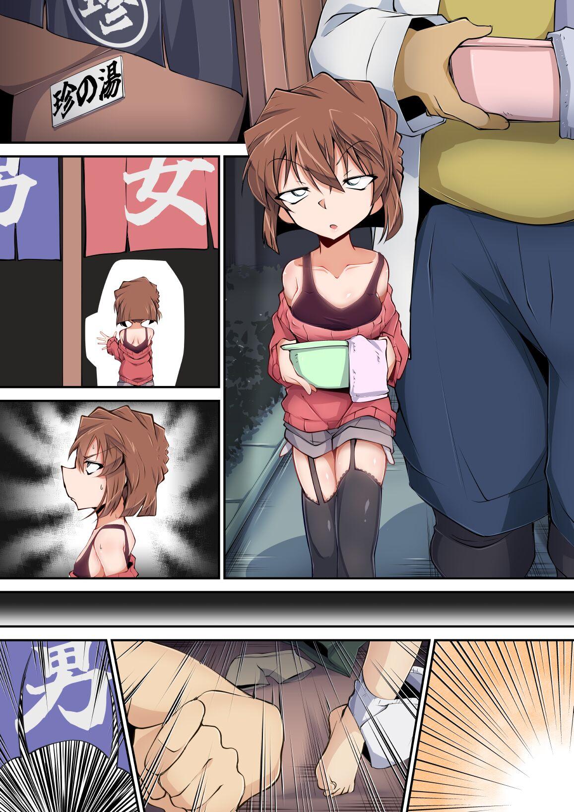 銭湯洗いっこ灰原哀 2