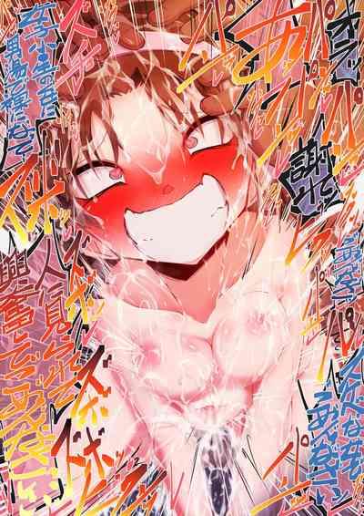 銭湯洗いっこ灰原哀（本編外1+灰原哀+吉田歩美） 10