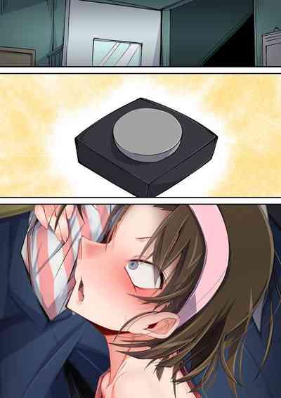 満員電車でかチ●ポ灰原哀（吉田歩美） 2