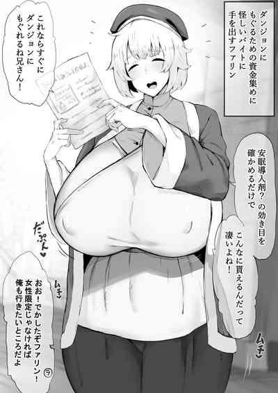 Falin takes on a suspicious part-time job 1