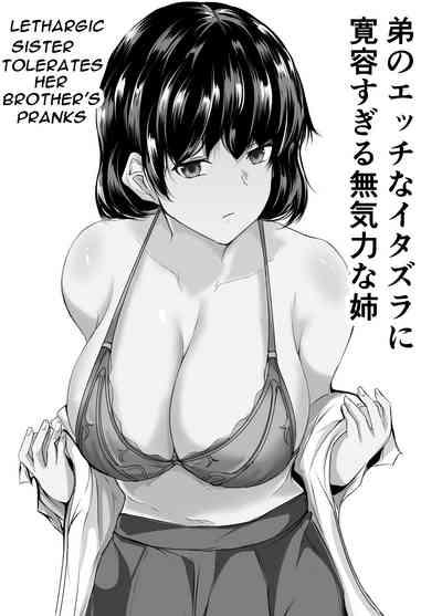 Lethargic Sister Tolerates her Brothers Pranks 1