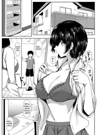 Lethargic Sister Tolerates her Brothers Pranks 9