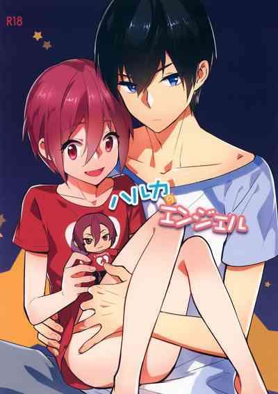 Haruka no Angel 1