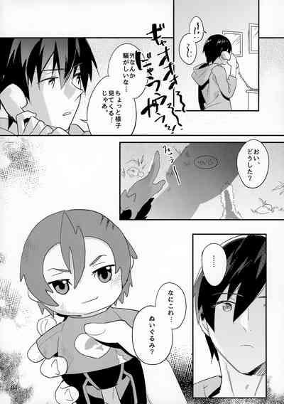 Haruka no Angel 4