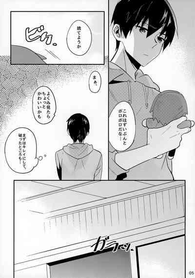 Haruka no Angel 5